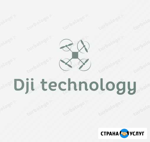 Ремонт Dji (тигромух) Кисловодск - изображение 1