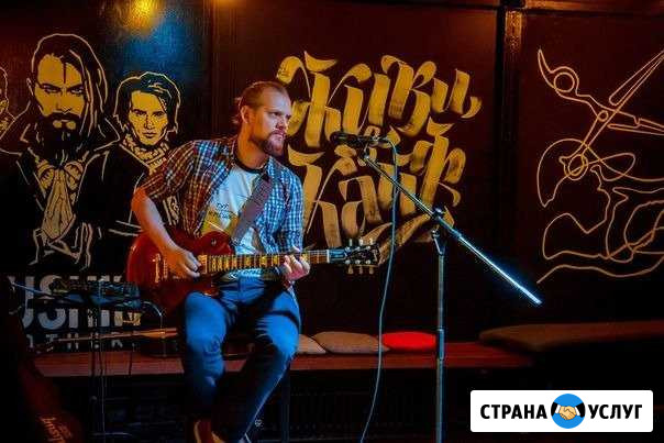 Уроки игры на гитаре, электрогитаре, укулеле Красноярск - изображение 1