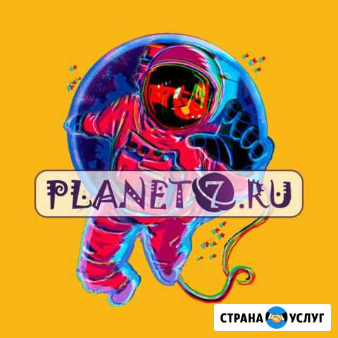 Сделаем сайт. Оформим группу. SMM/SEO Продвижение Пермь - изображение 1
