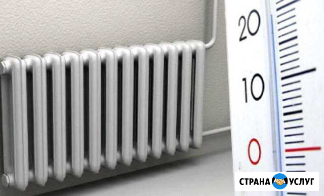 Отопление быстро и качественно Гуково - изображение 1