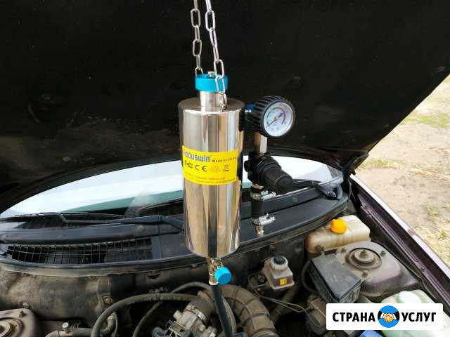 Промывка форсунок ваз Куртамыш - изображение 1
