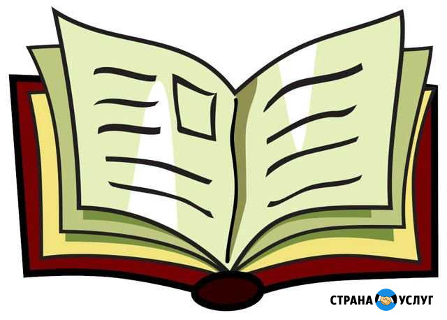 Репетитор начальная школа Энгельс - изображение 1