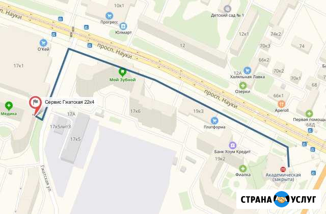 Ремонт телефонов, планшетов, ноутбуков Санкт-Петербург - изображение 1