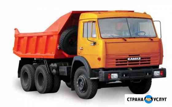Камаз- самосвал 10 тон Златоуст