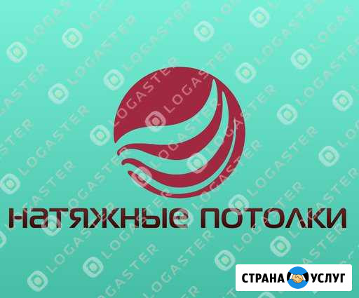 Натяжные потолки Новокузнецк - изображение 1