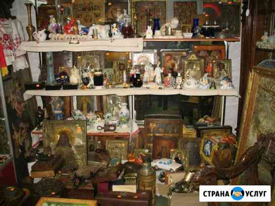Оценка монет, банкнот, антиквариата Хабаровск