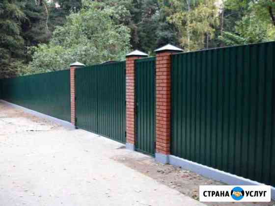 Заборы Щекино