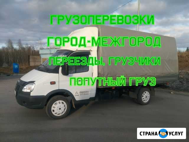 Грузоперевозки по Городу и по России грузчики Ачинск - изображение 1