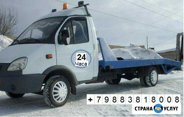 Эвакуатор Адыгейск - изображение 1
