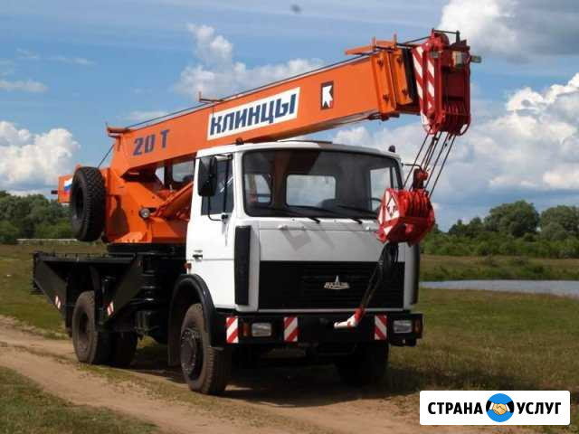 Автокран 20 тонн Чита - изображение 1