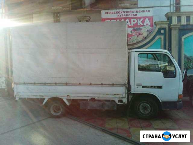 Перевозки до 2т.Вывоз мусора Сочи - изображение 1