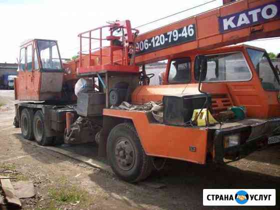 Спецтехника. Автокран агп-26метров Бугульма