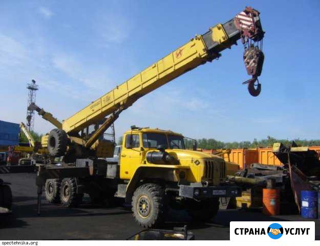 Аренда автокрана урал-вездеход 25т.22м Сергиев Посад - изображение 1
