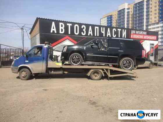 Эвакуатор 24/7 до 2,5т Омск