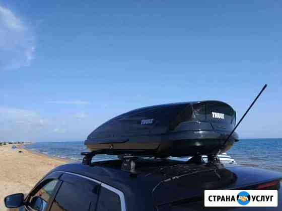 Автобокс Thule Motion 200 Екатеринбург
