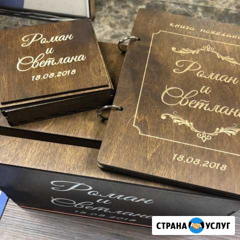 Лазерная резка и гравировка Калининград - изображение 1
