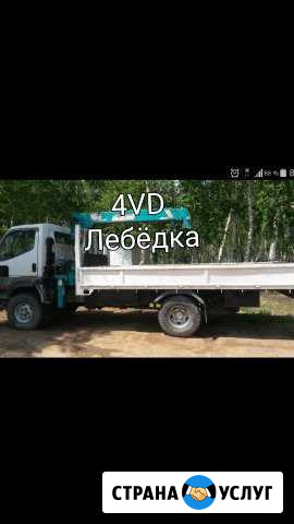 Эвакуатор 24/7. Воровайка 4WD.Кран манипулятор Чита - изображение 1