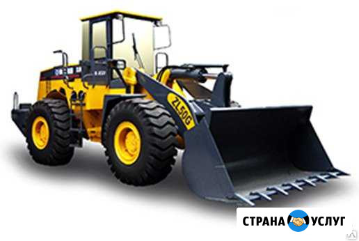 Аренда Погрузчика Жигулевск - изображение 1