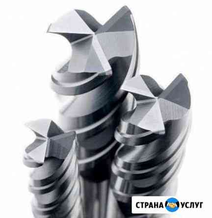 Заточка фрез Москва