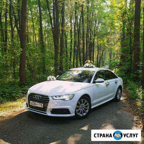 Аренда авто Audi A6 свадьбы-торжества Набережные Челны