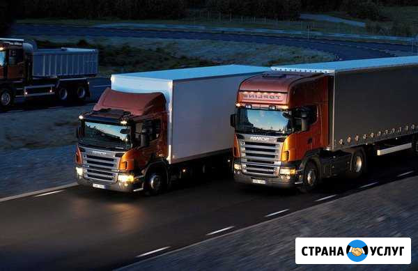 Транспортная компания «Аврора» Пермь - изображение 1