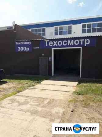 Техосмотр на Чапаева(диагностическая карта ) Елабуга