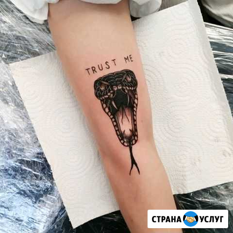 Татуировка Красногорск - изображение 1