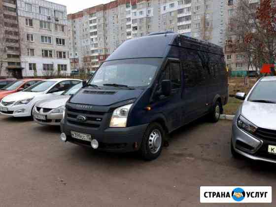 Заказ микроавтобуса 18 мест Саранск