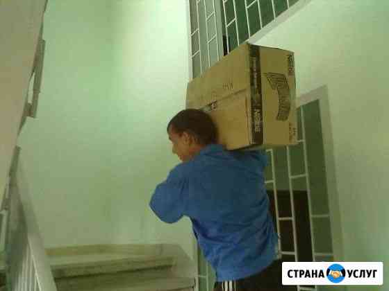 Грузчики/Газели/Переезд/Пианино/Все р-ны/вывозмуср Ульяновск