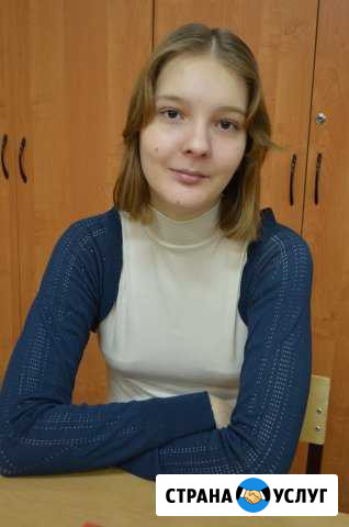 Репетитор английского языка Щёлково - изображение 1