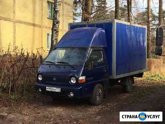 Прокат / Аренда грузового фургона Hyundai Porter Королев