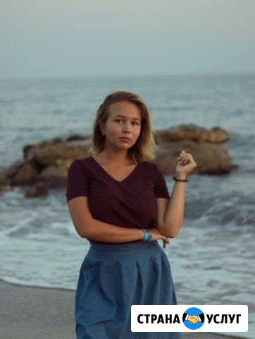 Репетитор по английскому языку Екатеринбург - изображение 1