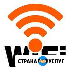 Ремонт и настройка Wi-Fi, компьютера, ноутбука Ярославль - изображение 1