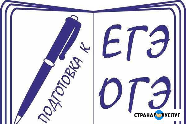 Репетитор по истории Новозыбков - изображение 1