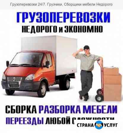 Машины,грузчики,сборщики Краснодар