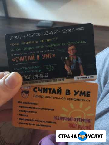 Сертификат Набережные Челны - изображение 1