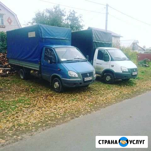 Грузоперевозки Казань - изображение 1