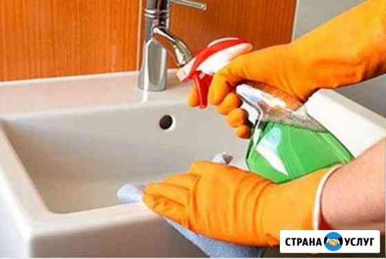 Уборка квартир Сочи