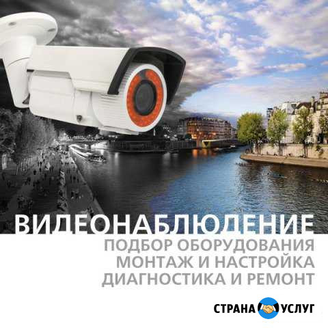 Видеонаблюдение, видеодомофоны, контроль доступа Москва - изображение 1