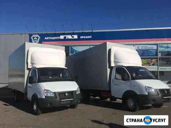Грузоперевозки Белгород