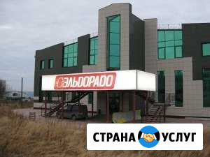 Световой короб, изготовление, монтаж, ремонт Иркутск - изображение 1