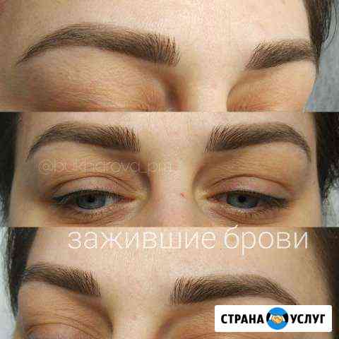 Перманентный макияж (татуаж) Мытищи