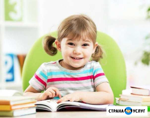 Подготовка к школе. Развивающие занятия Казань - изображение 1