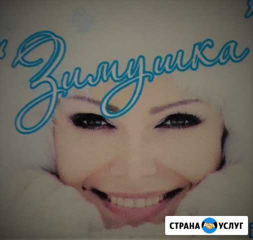 Зимушка Лабытнанги - изображение 1