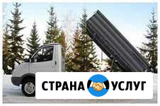 Газель самосвал, валдай самосвал Пермь - изображение 1