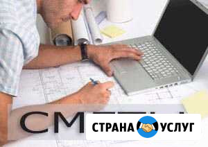 Сметчик. Составление смет. Услуги сметчика Липецк - изображение 1