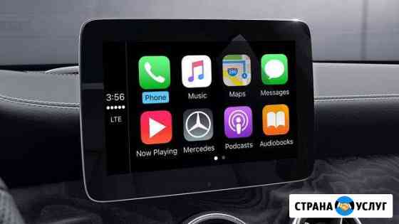 Активация CarPlay Android Auto на Mercedes Москва