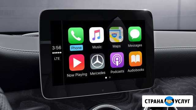 Активация CarPlay Android Auto на Mercedes Москва - изображение 1
