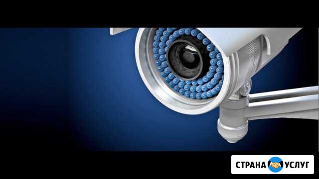Видеонаблюдение. Сигнализация. Интернет Павлово - изображение 1