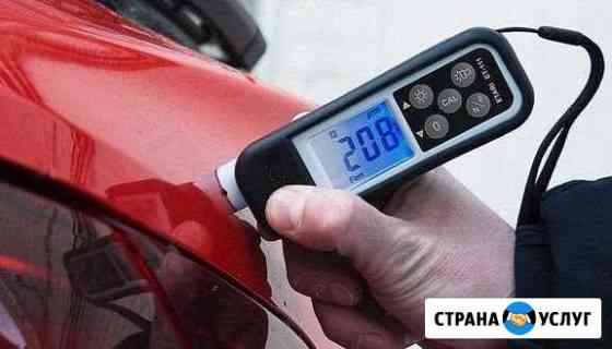 Подбор авто, диагностика авто перед покупкой Москва